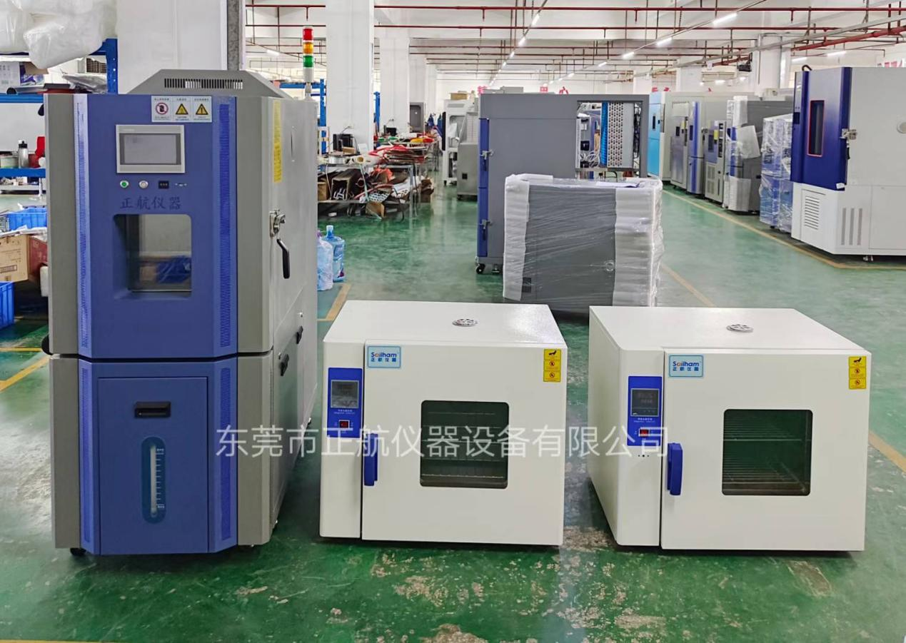 1臺恒溫恒濕箱(-70℃～200℃)、2臺高溫老化試驗(yàn)箱(250℃) 