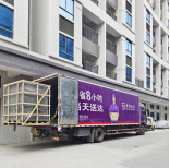 高溫試驗箱出貨